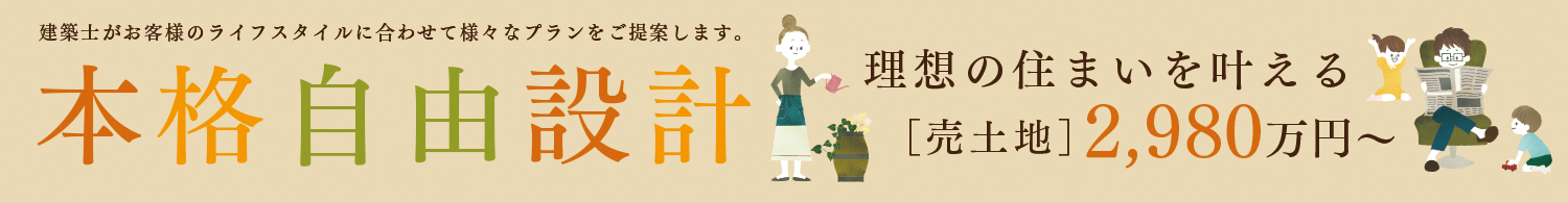 パソコン用の画像