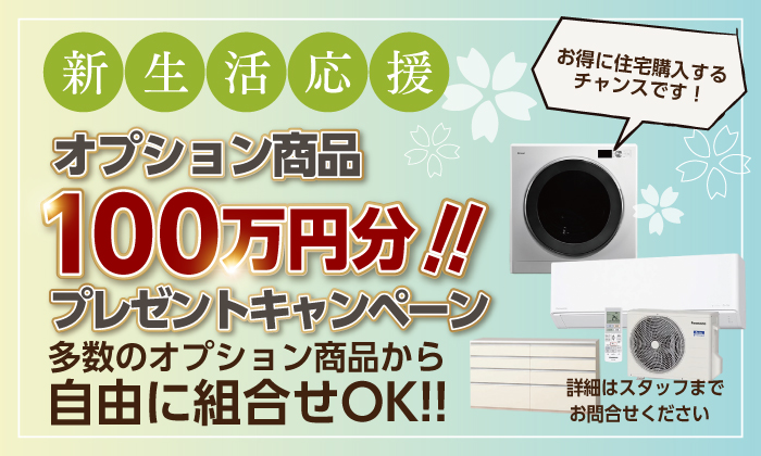 スマートフォン用の画像