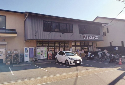 フレスコ深草店 徒歩約4分