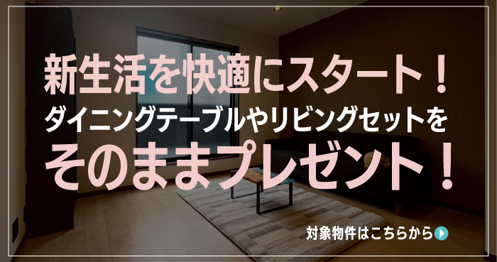 パソコン用の画像