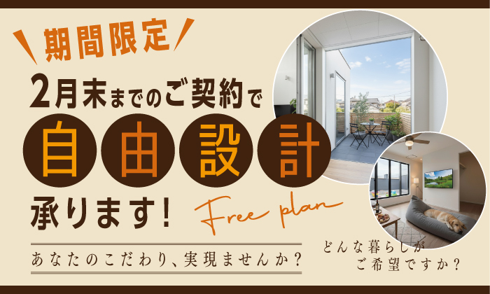 スマートフォン用の画像