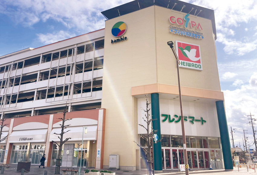 バンビオ２番館 徒歩約12分