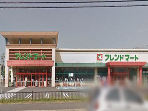 フレンドマート御蔵山店まで450m