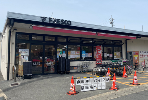 フレスコ向島店まで約496m（徒歩約7分）