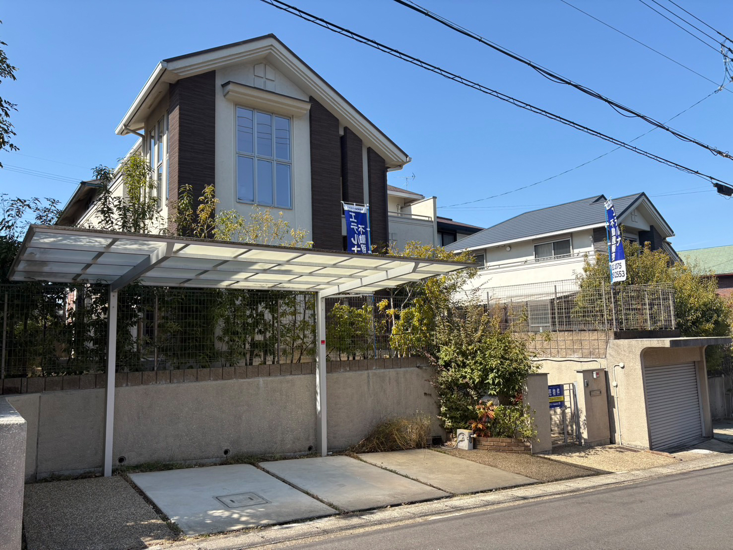 宇治市平尾台