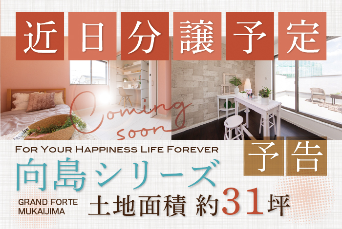 スマートフォン用の画像