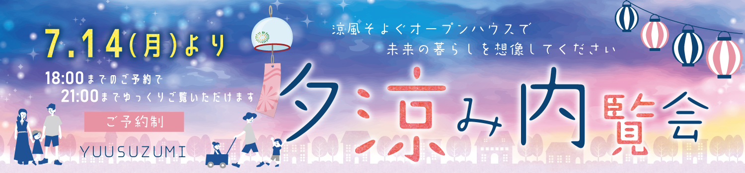 パソコン用の画像