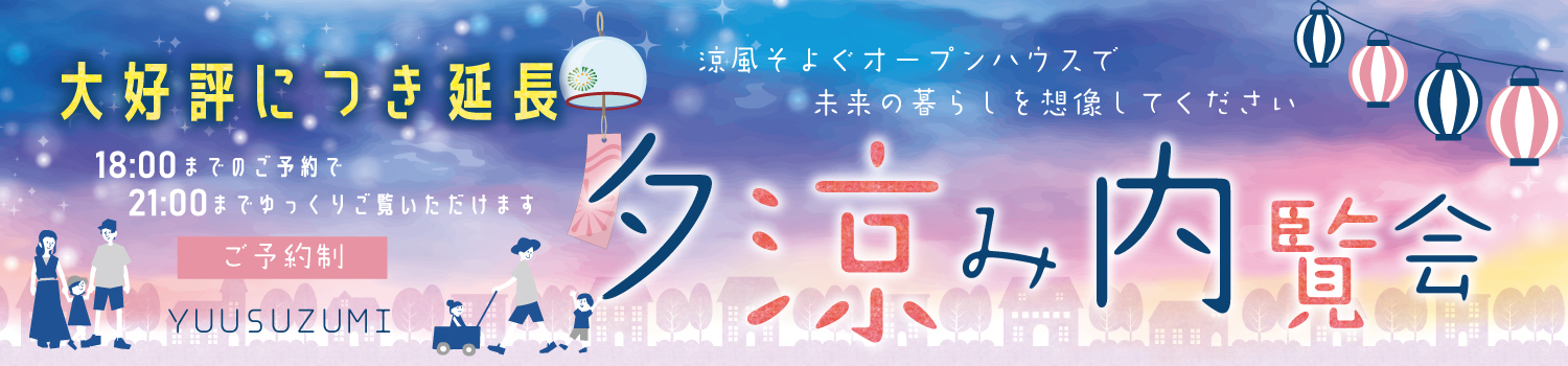 パソコン用の画像