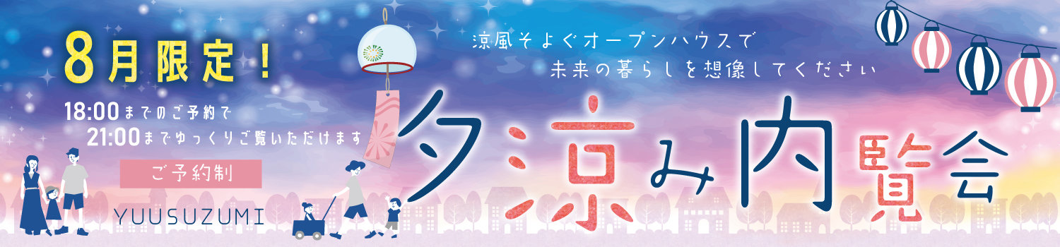 パソコン用の画像