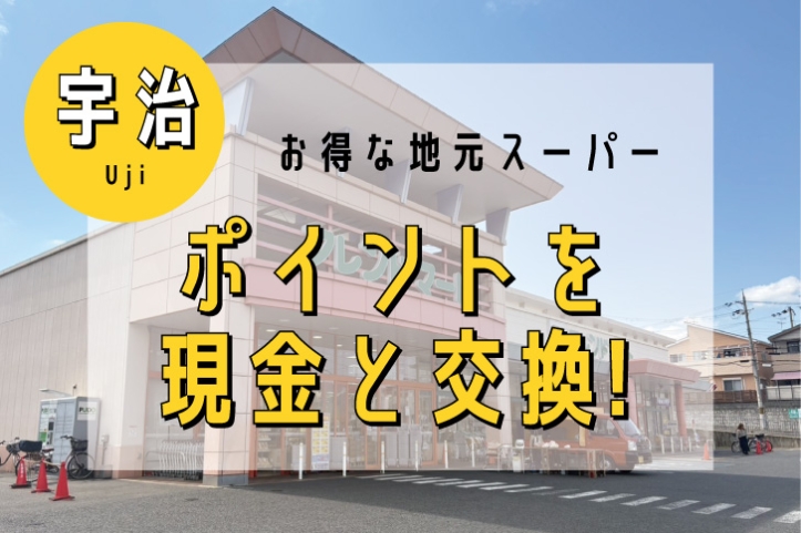 ブログ記事