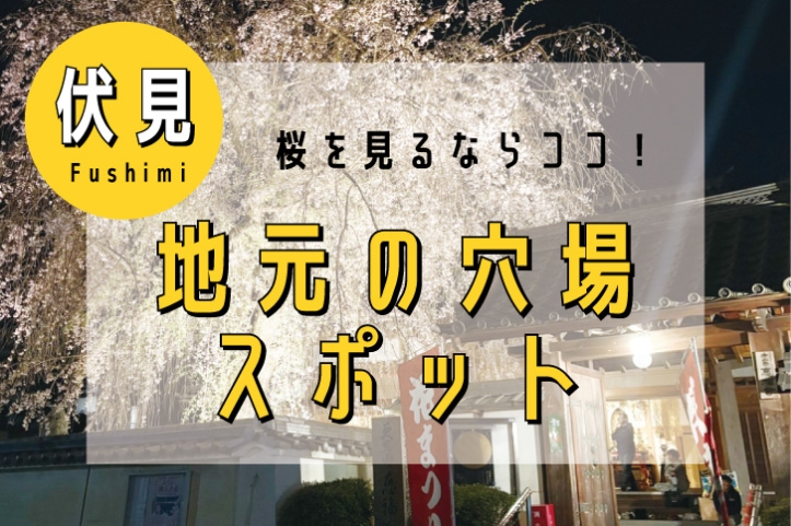 ブログ記事