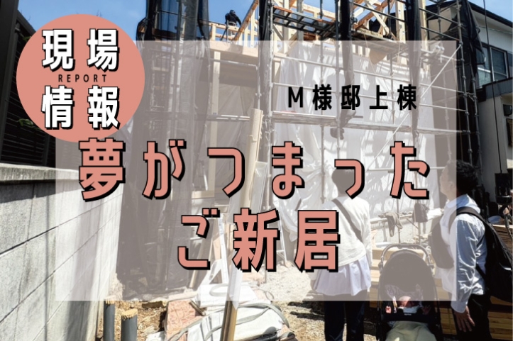ブログ記事