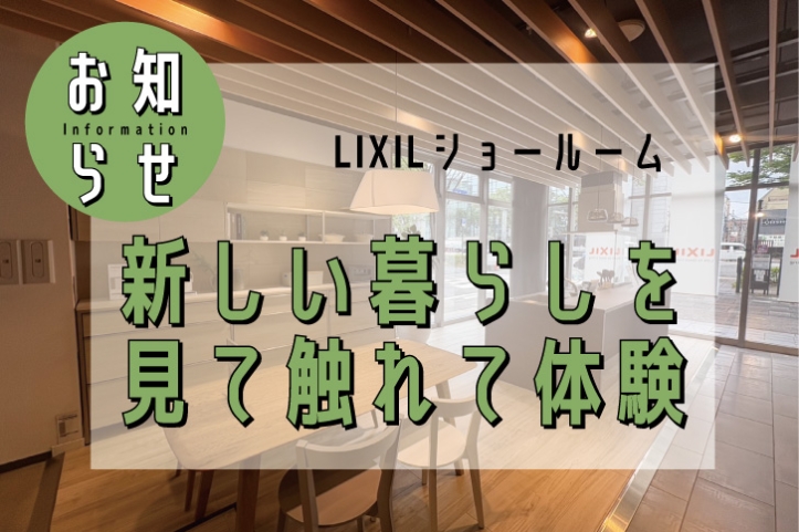 ブログ記事