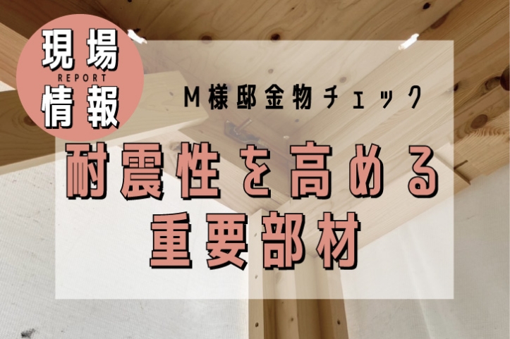 ブログ記事