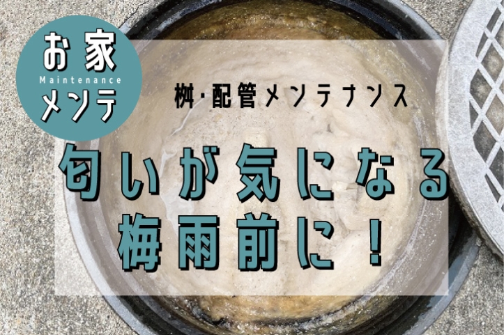 ブログ記事
