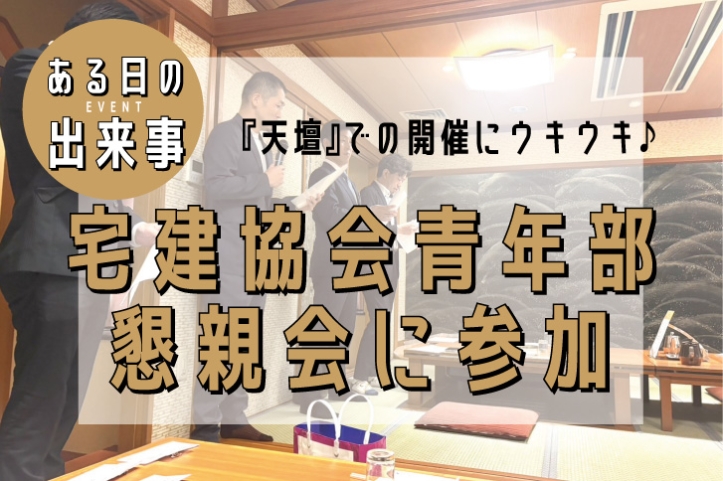ブログ記事