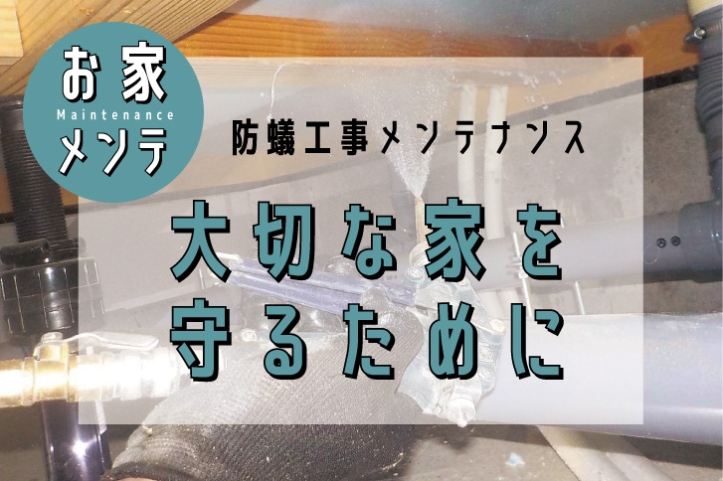 ブログ記事