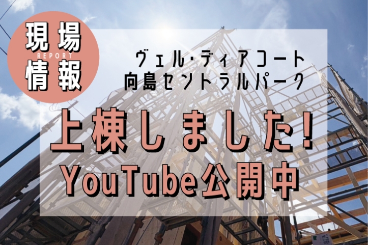 ブログ記事