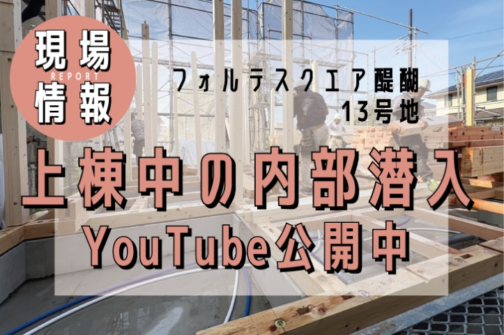 ブログ記事