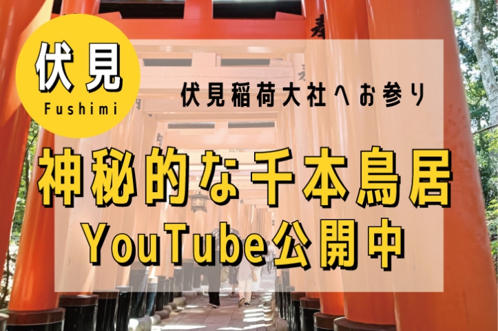 ブログ記事