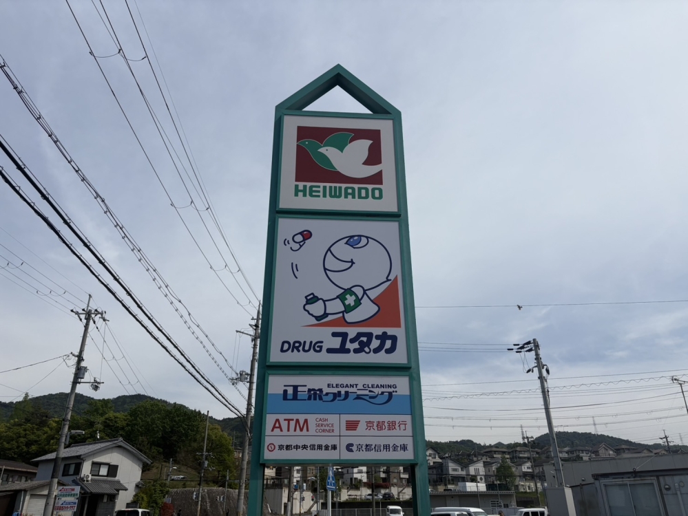 20250502-4.jpg