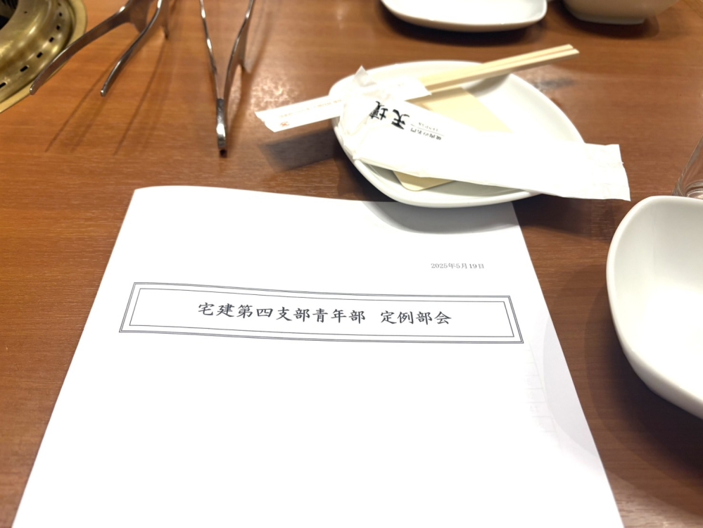 S__56147982_0.jpg