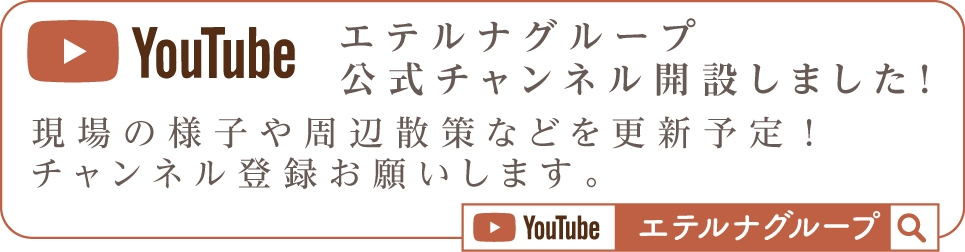 ユーチューブバナー.jpg